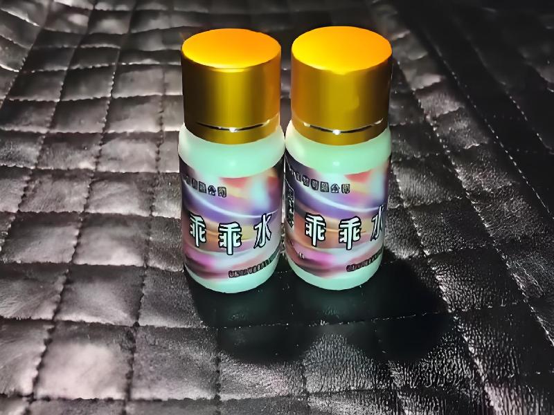 女士专用红蜘蛛7212-pXS型号